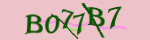 Mã bảo mật